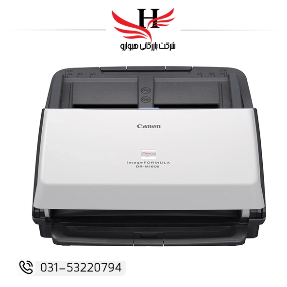 اسکنر حرفه‌ای اسناد کانن مدل imageFORMULA DR-M160II – خرید و فروش عمده از نمایندگی رسمی هیوارو در شهرضا، استان اصفهان و استان تهران | Canon imageFORMULA DR-M160II Document Scanner با سرعت بالا و کیفیت صنعتی مناسب دفاتر و سازمان‌ها